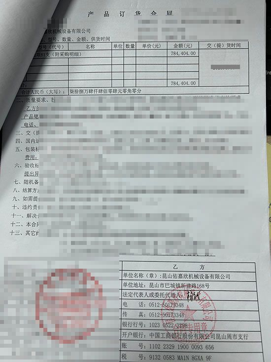 1762850935337095.png 4ee4126e-789b-49f9-b32c-6ab5a966e2e5.png