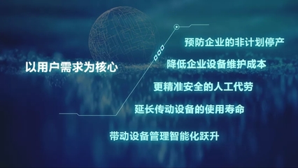 沃德智能 智慧選煤廠核心——設(shè)備智能健康管理與云計算裝備技術(shù)服務(wù)